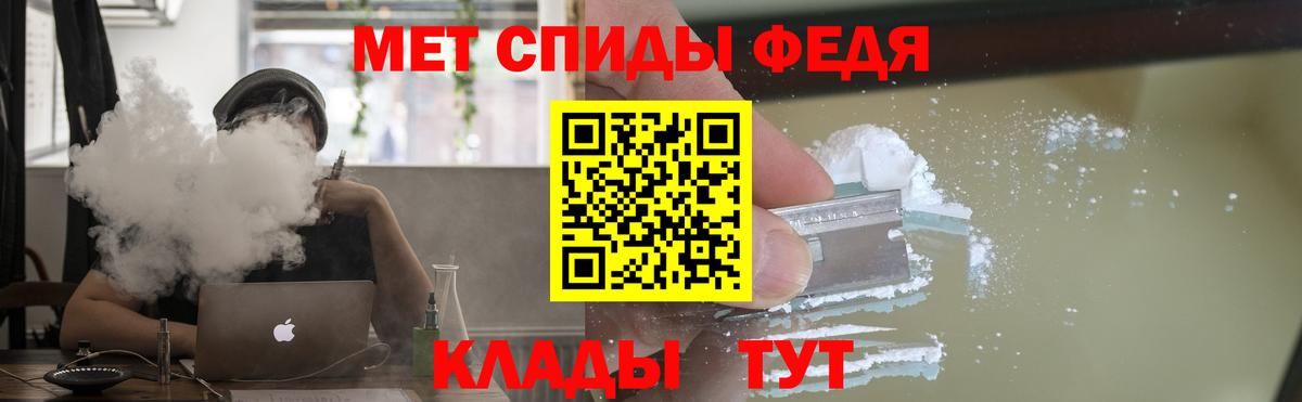 АМФ  АМФЕТАМИН  Всеволожск  Вход с VPN  АМФЕТАМИН VHQ 