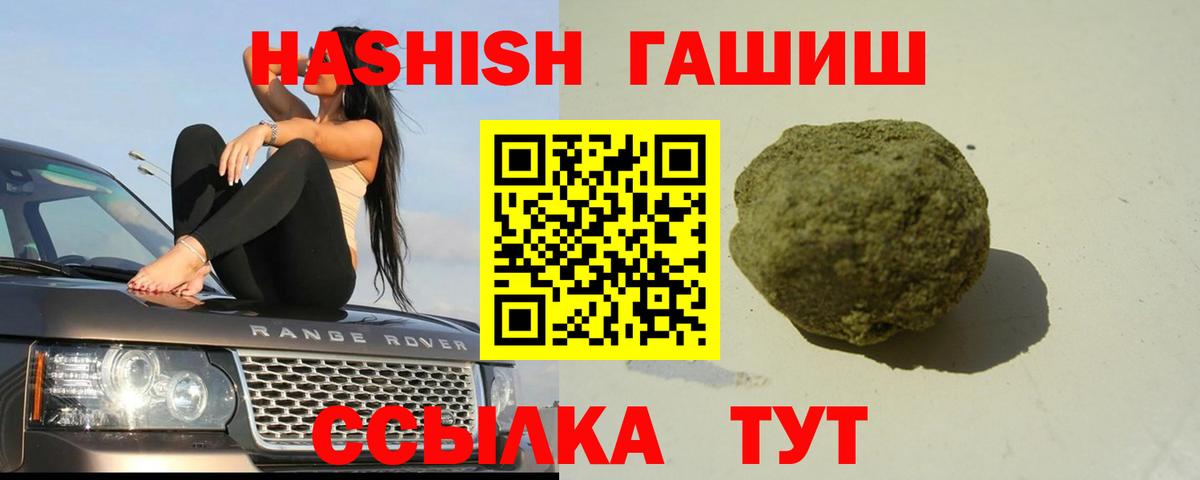 Гашиш индика сатива Всеволожск