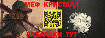 шишки Тулун