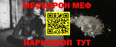 шишки Тулун