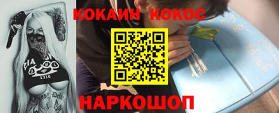 шишки Тулун