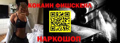 шишки Тулун