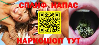 спиды Тула