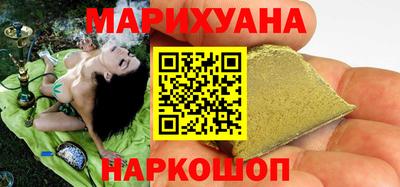 шишки Тулун