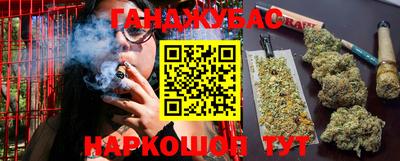 шишки Тулун