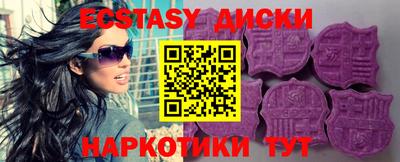спиды Тула