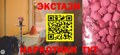 шишки Тулун