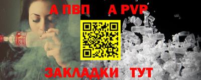 спиды Тула