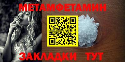 спиды Тула