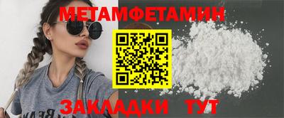 шишки Тулун