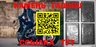 шишки Тулун