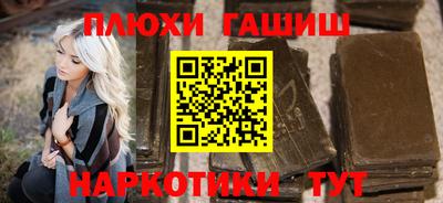 шишки Тулун