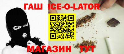 шишки Тулун