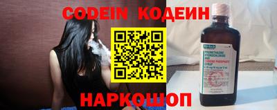 шишки Тулун
