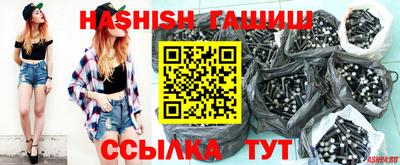 шишки Тулун