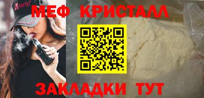 спиды Тула