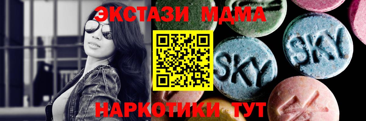 МДМА Molly Всеволожск