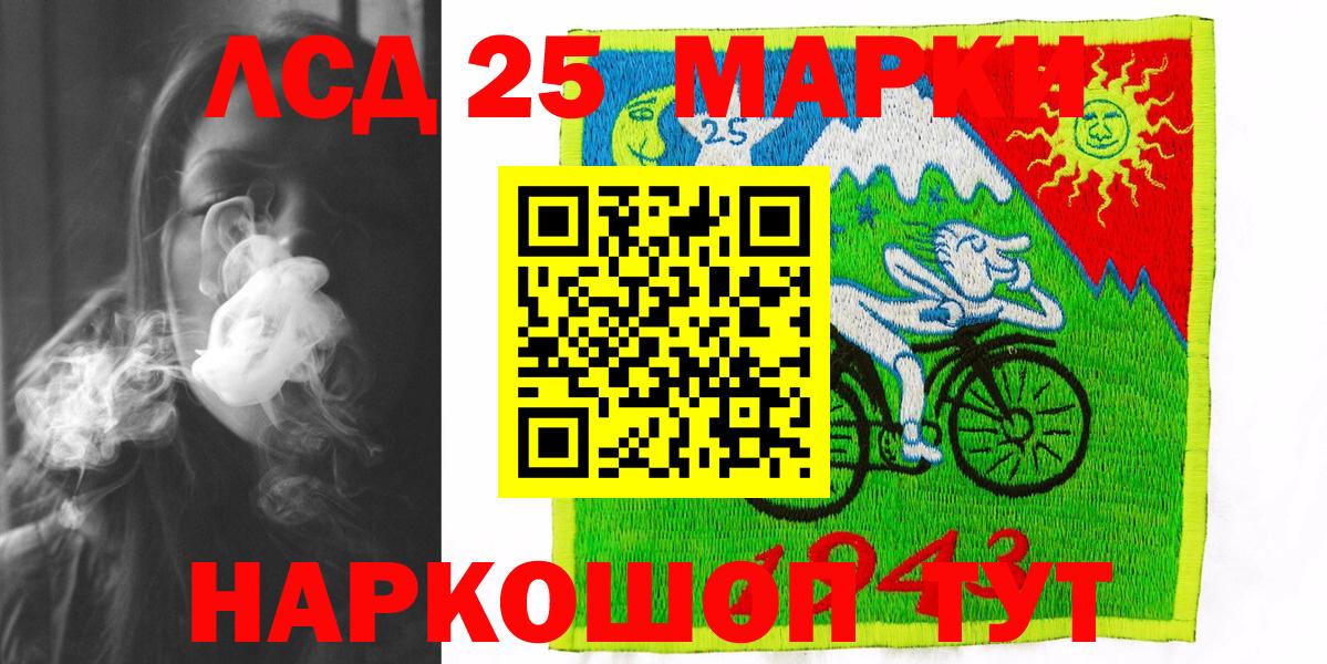 Марки N-bome 1500мкг Всеволожск