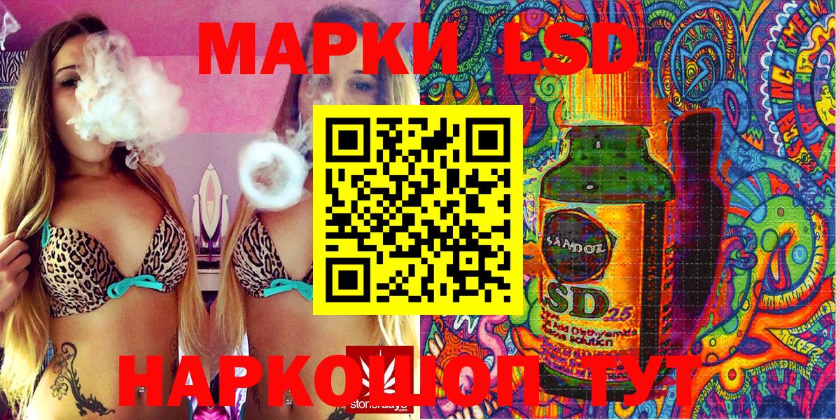 Марки N-bome 1500мкг  Вход с VPN  Всеволожск 