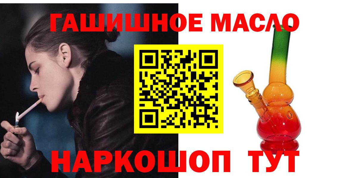 где можно купить   Вход с VPN  blacksprut ссылка  Дистиллят ТГК жижа  Всеволожск 