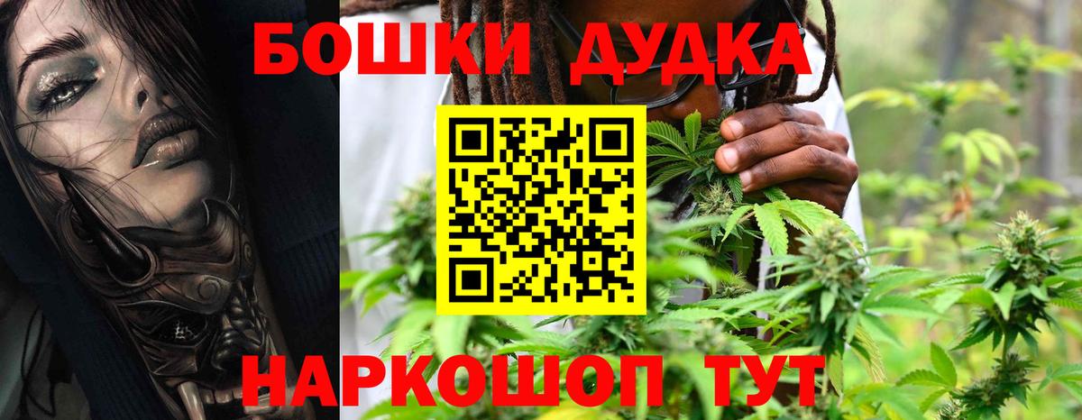 Каннабис гибрид  Вход с VPN  Всеволожск  Конопля тримм 