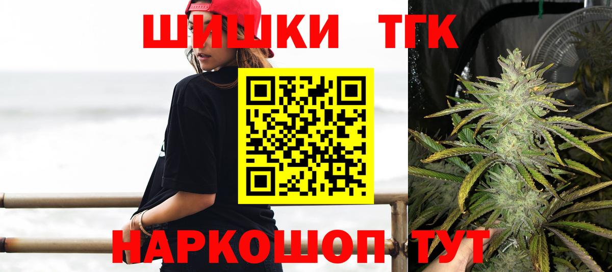 Бошки Шишки тримм Всеволожск